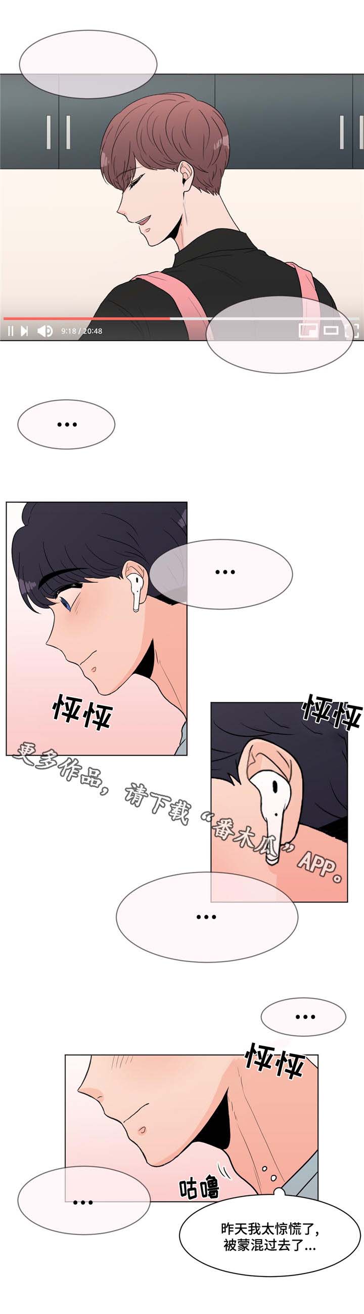 第14话1