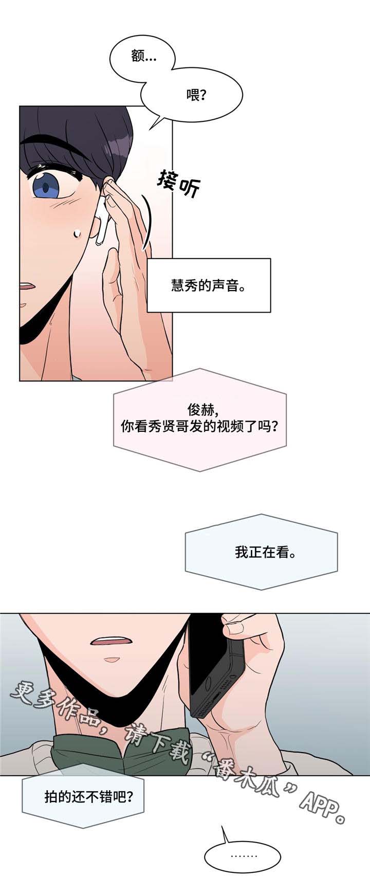 第14话3