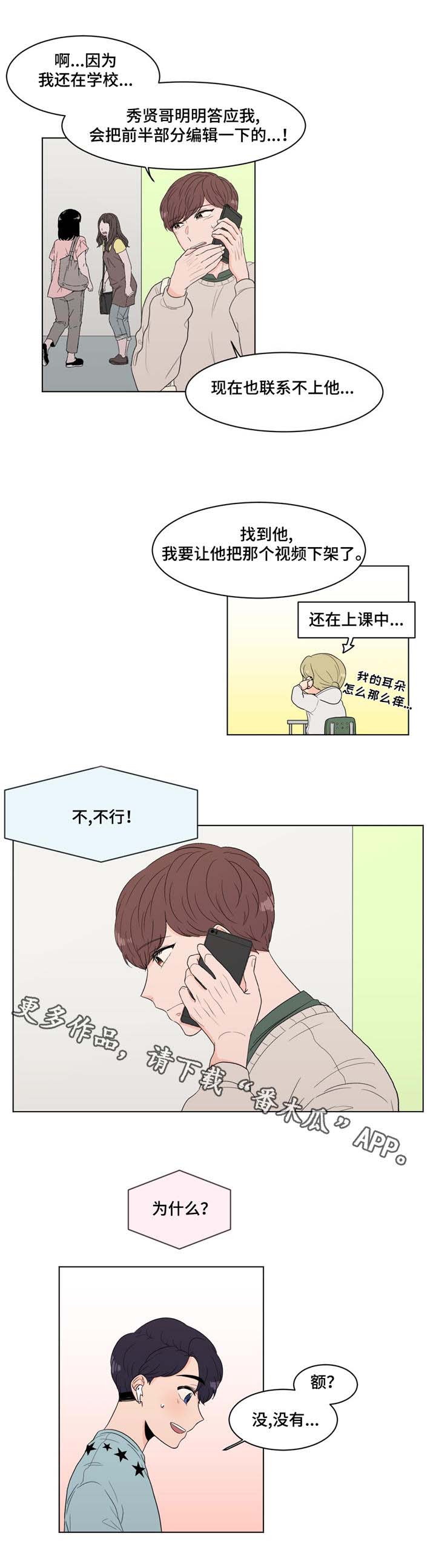 第14话5