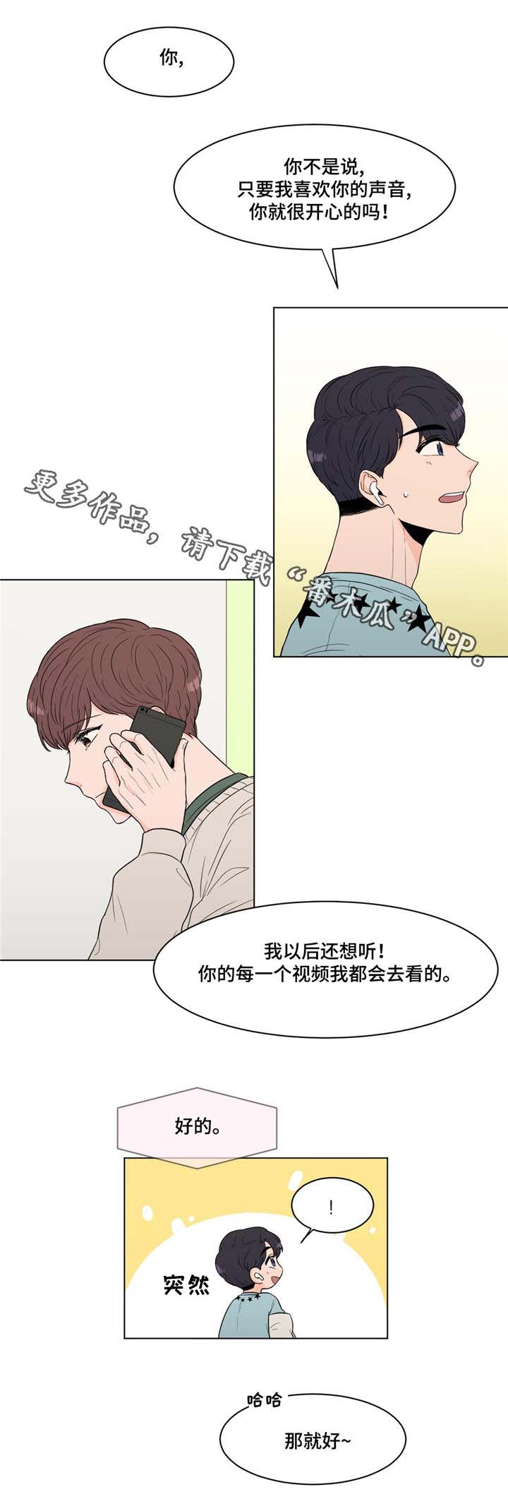 第14话7