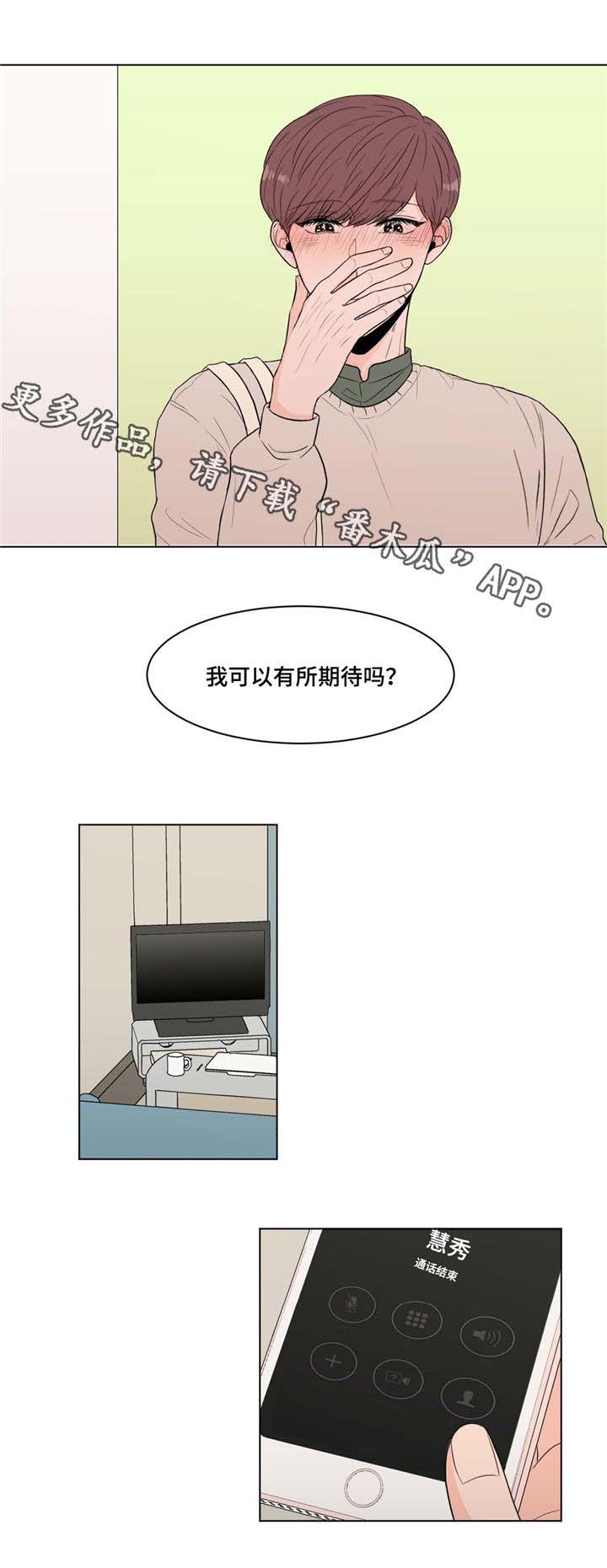 第14话9