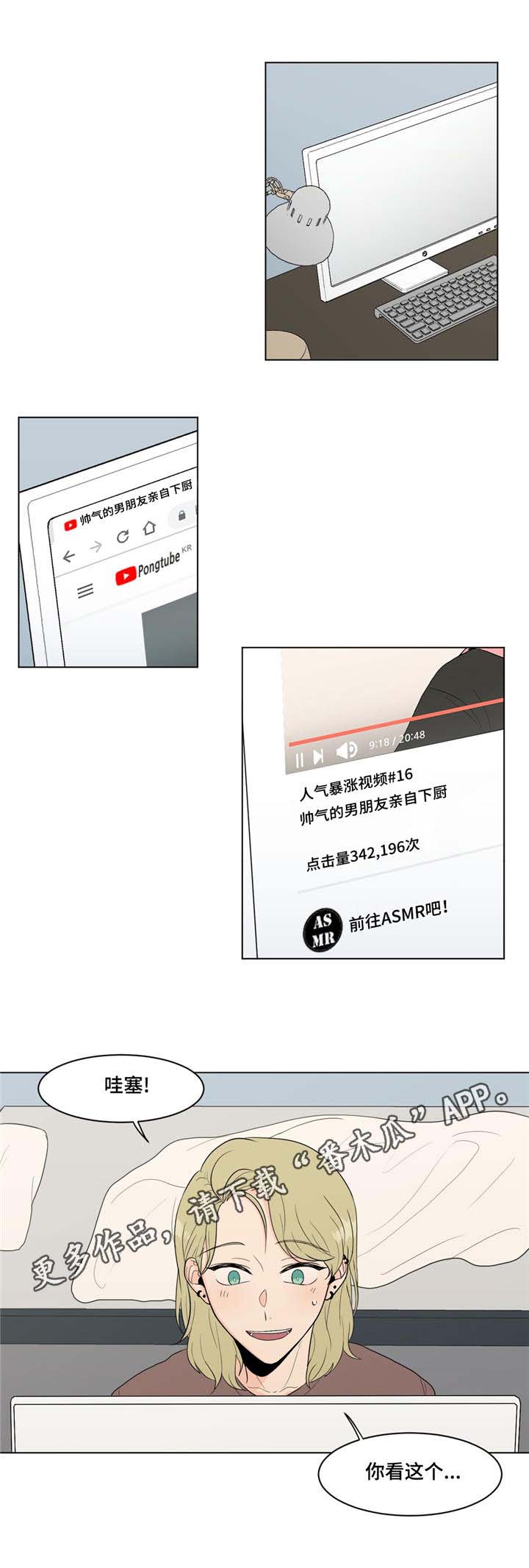 第13话0