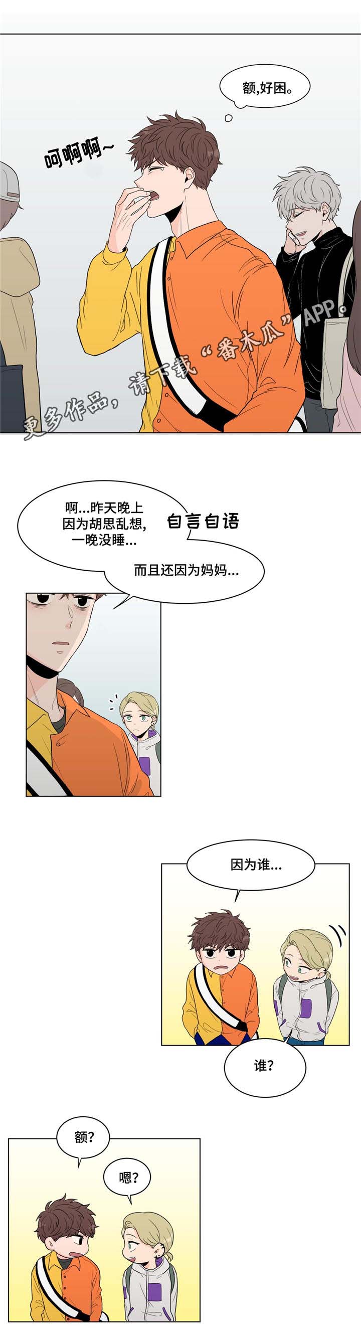 第13话2