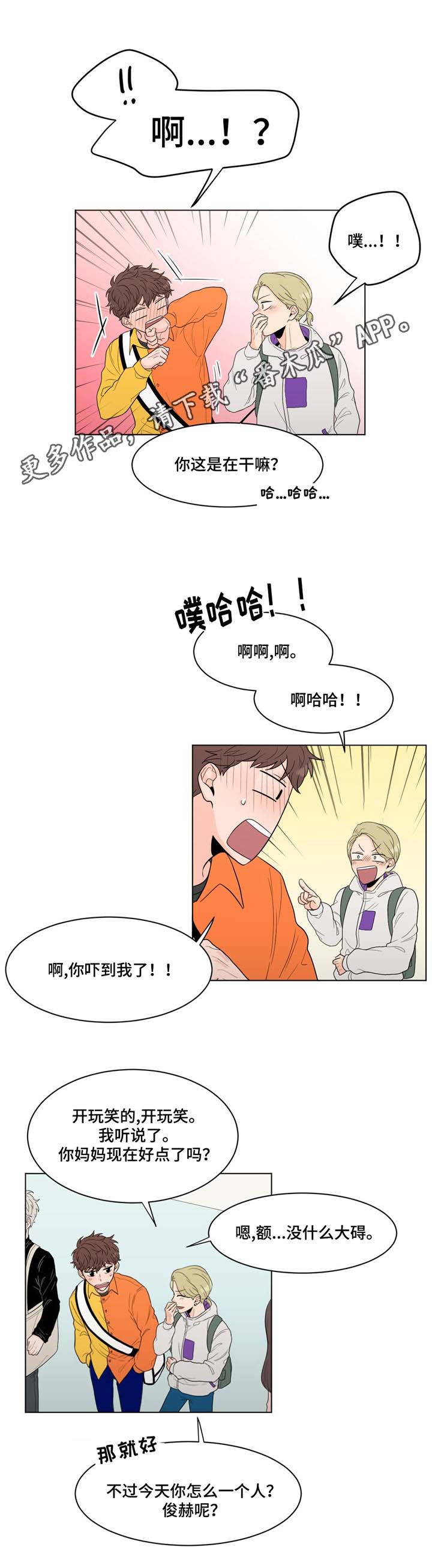 第13话3