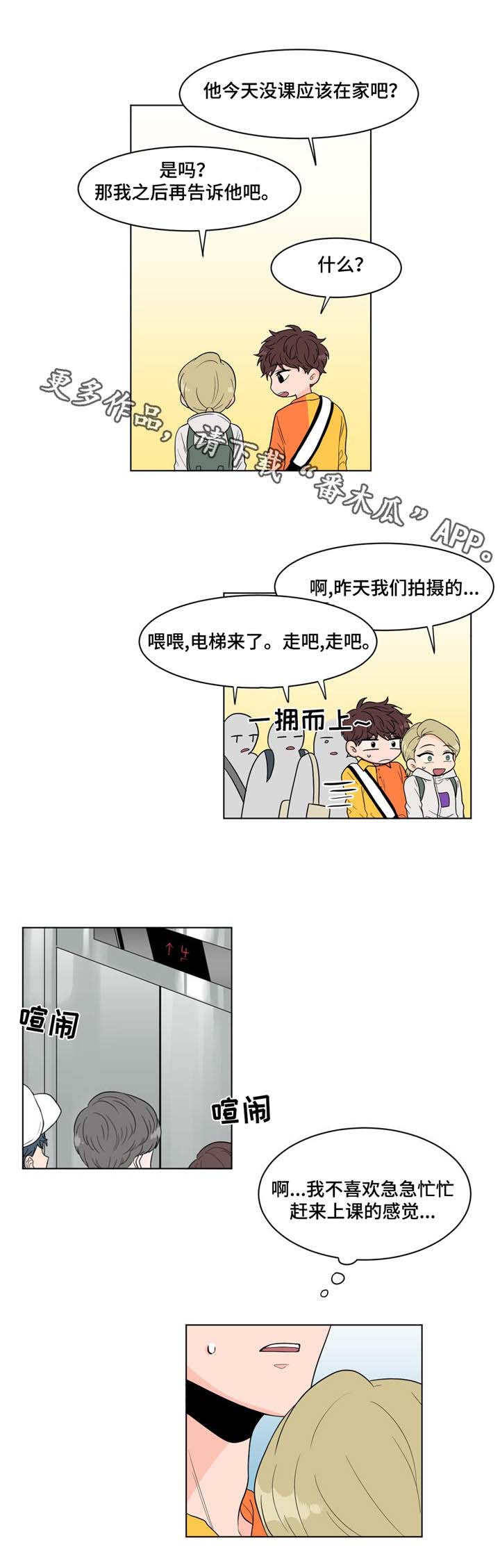 第13话4