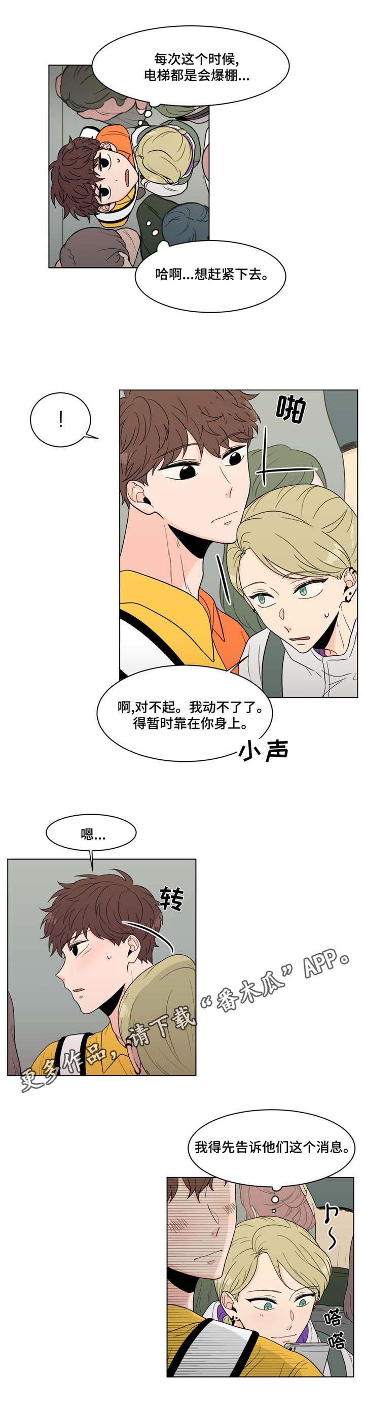 第13话5