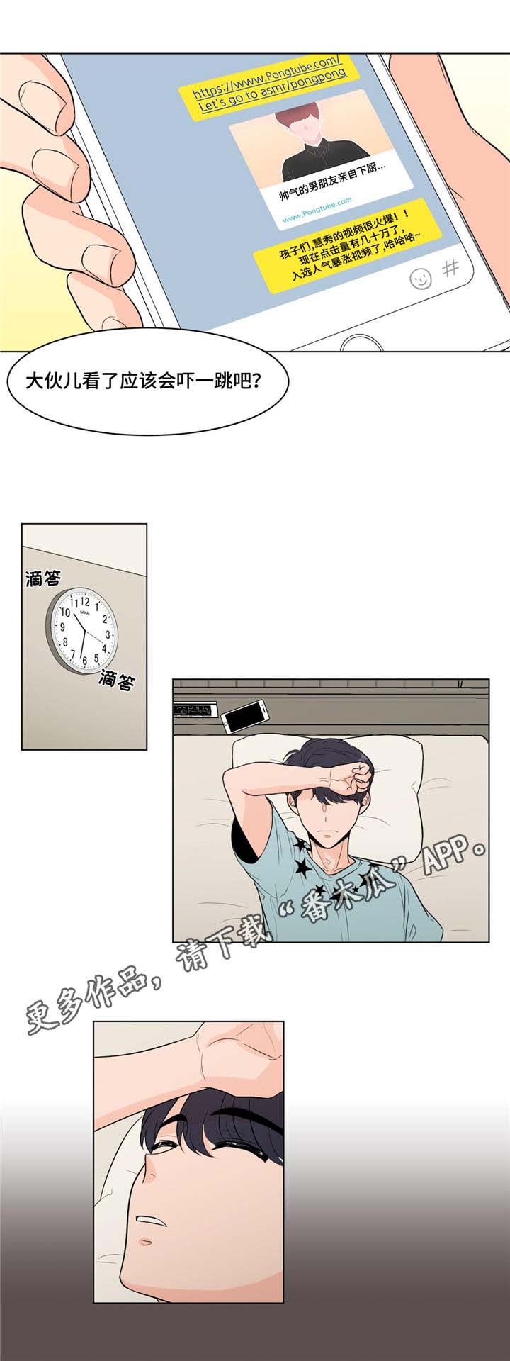 第13话6