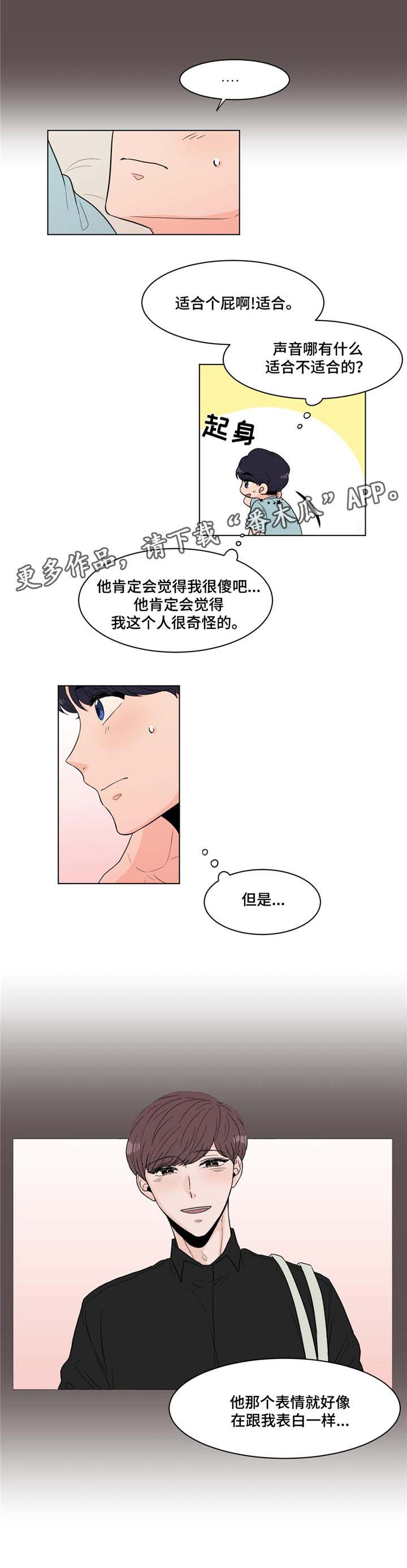 第13话8