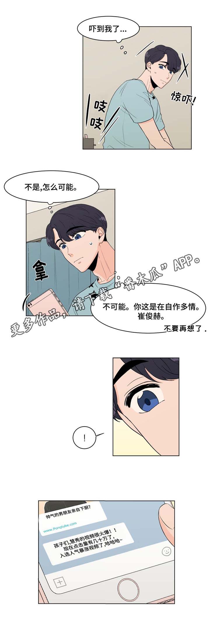 第13话9