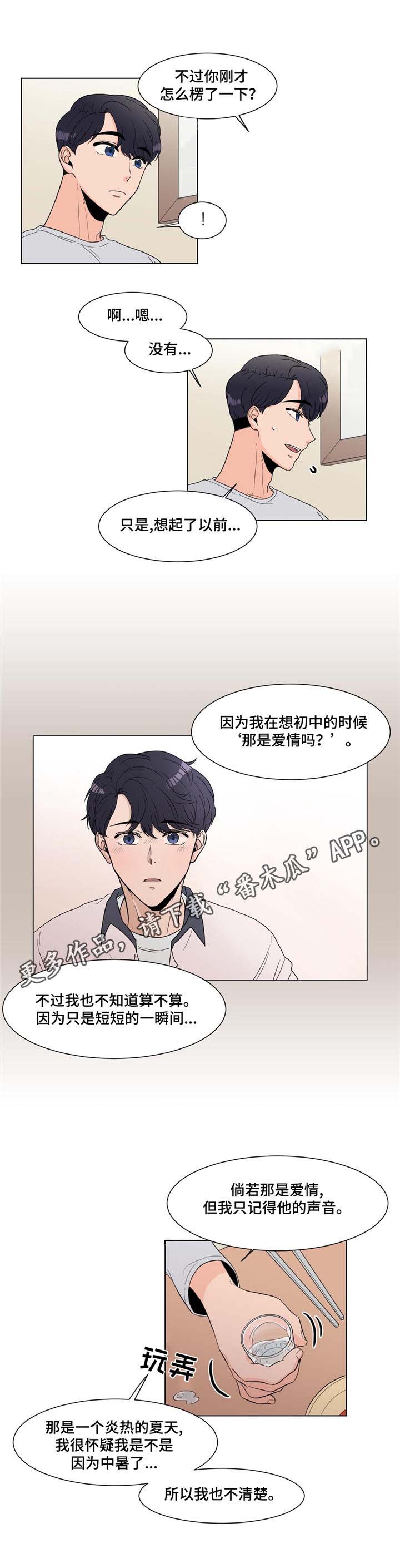 第12话5