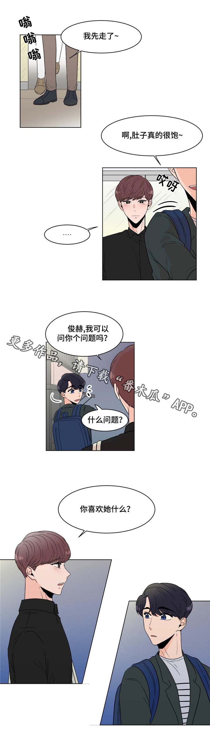 第12话7