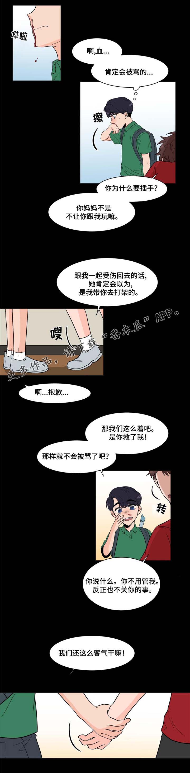第11话0