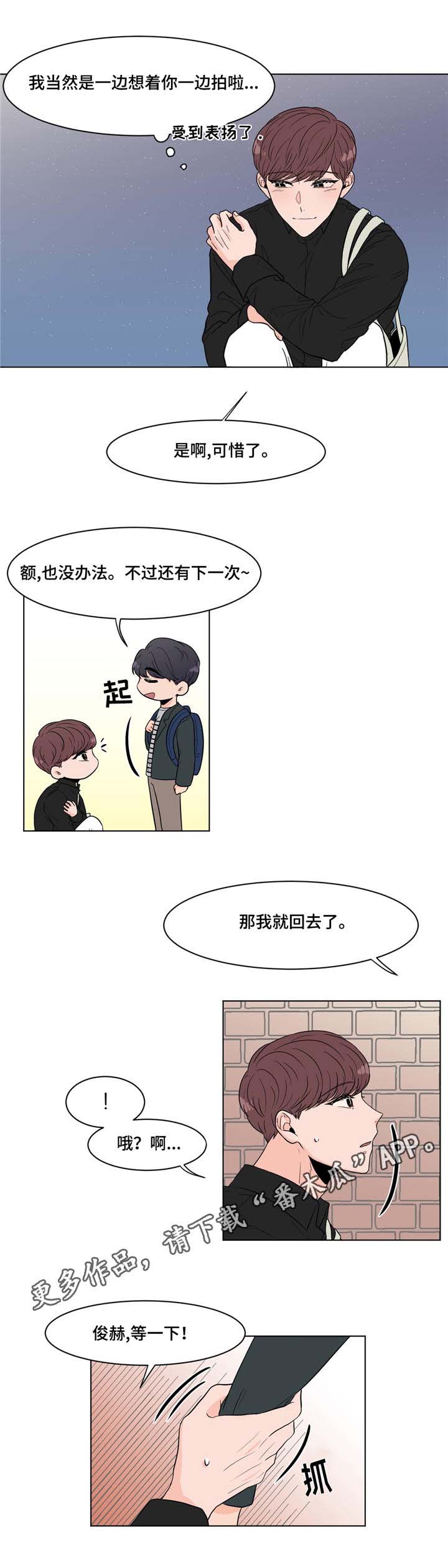 第11话10