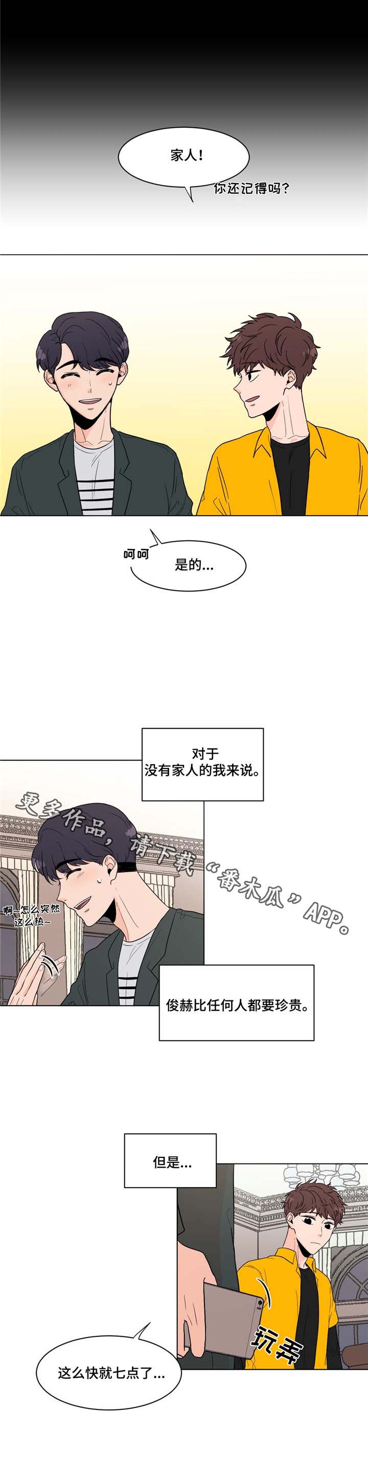 第11话2