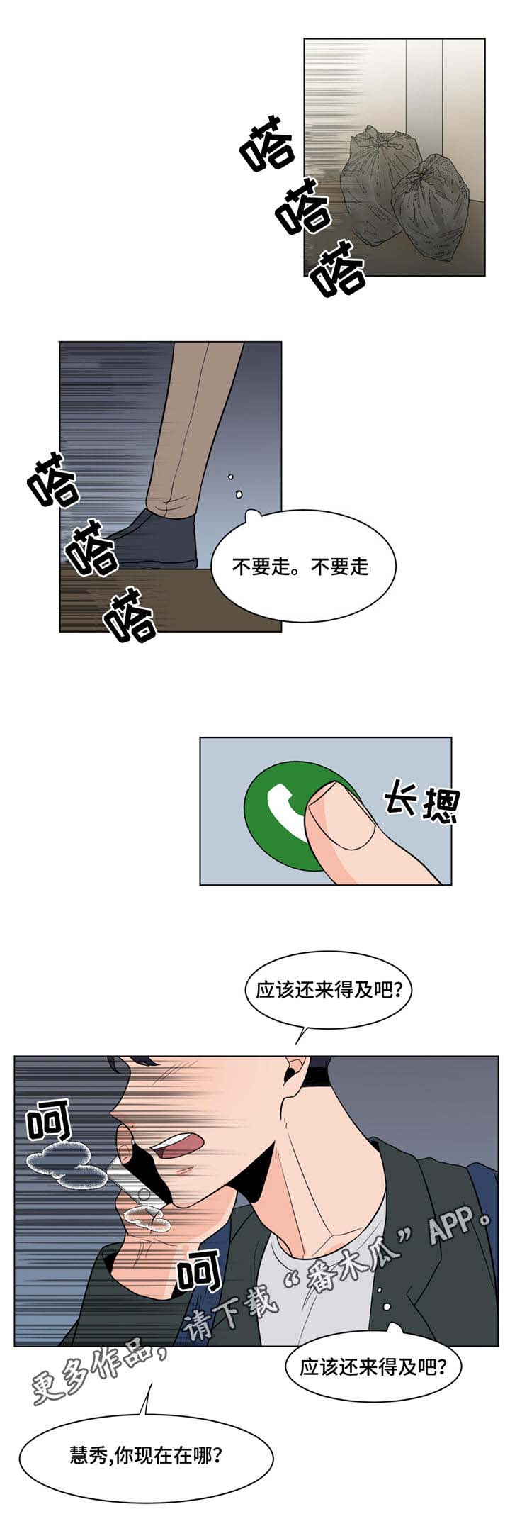 第11话5