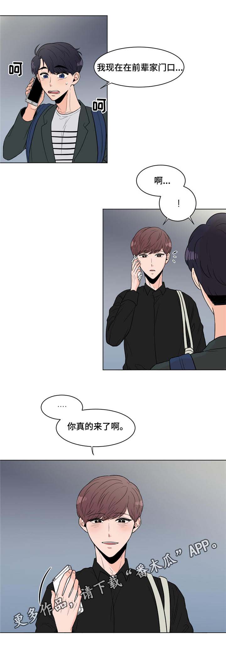 第11话6
