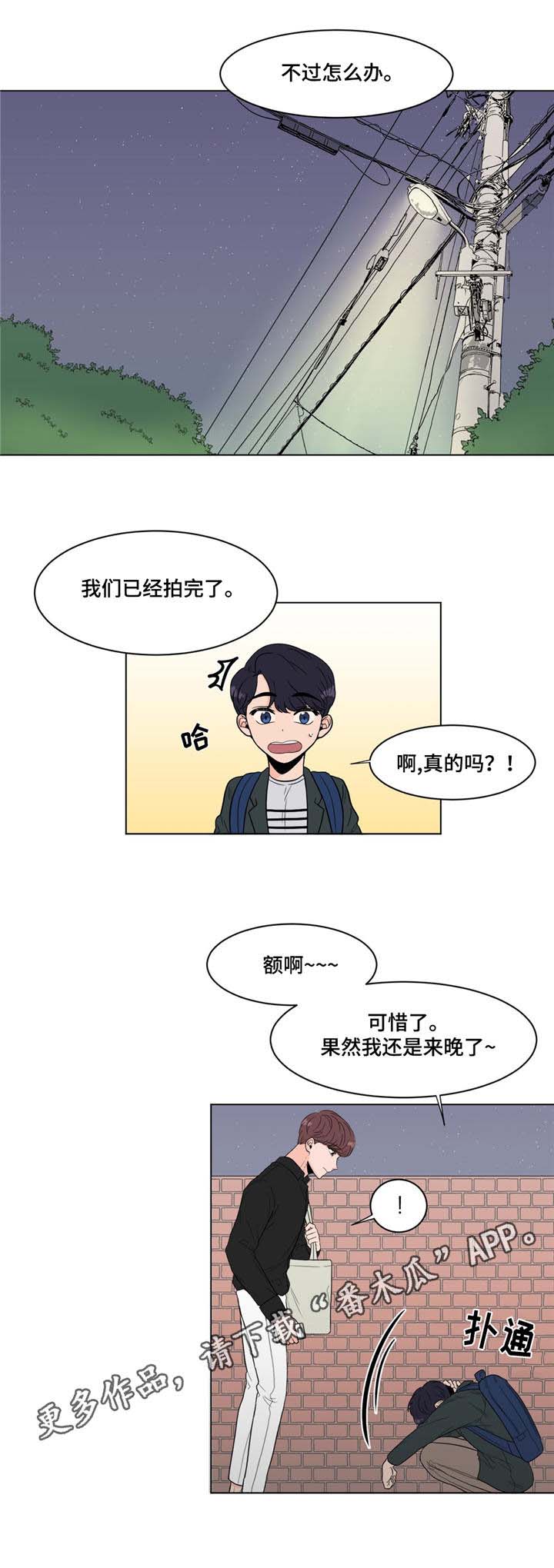 第11话7