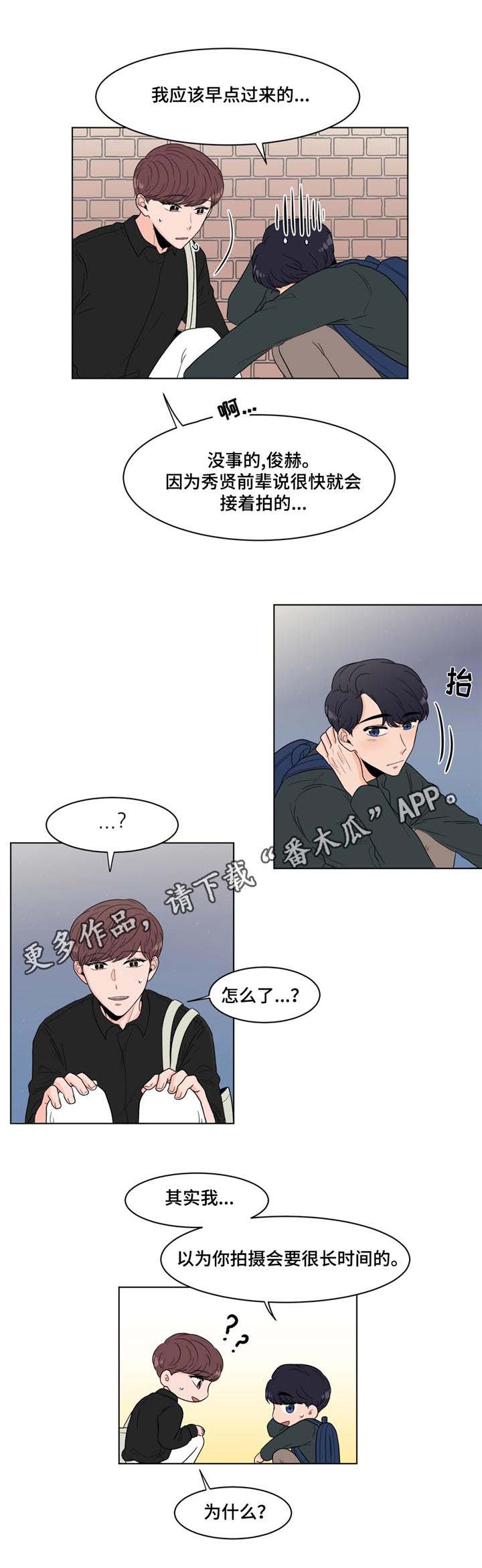 第11话8
