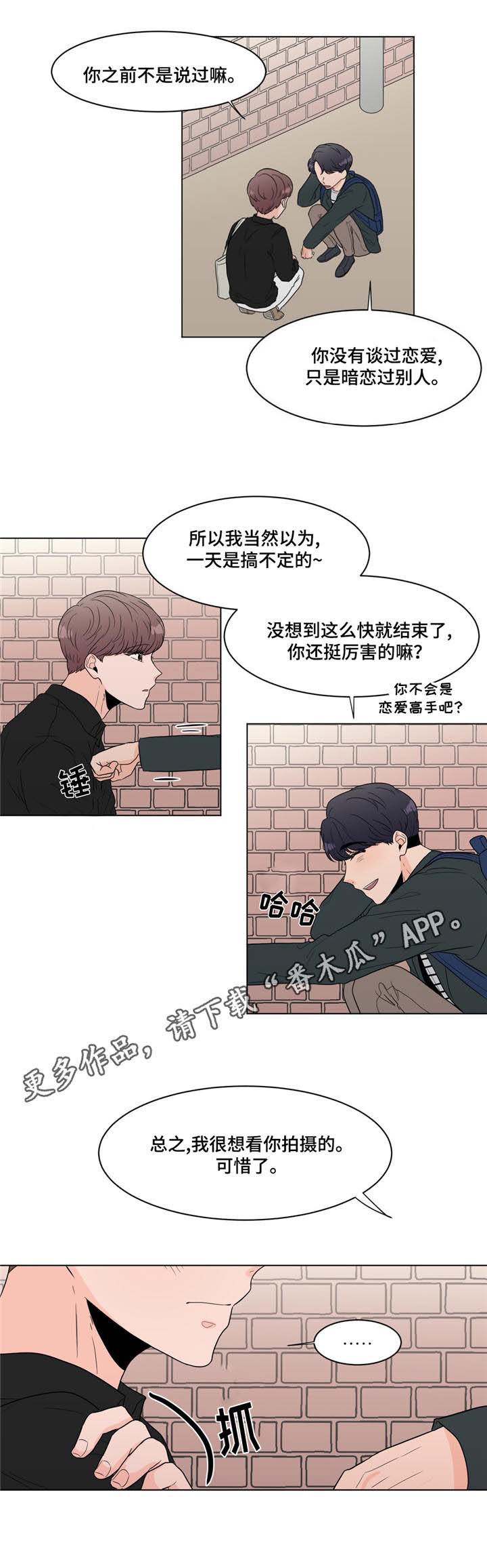 第11话9