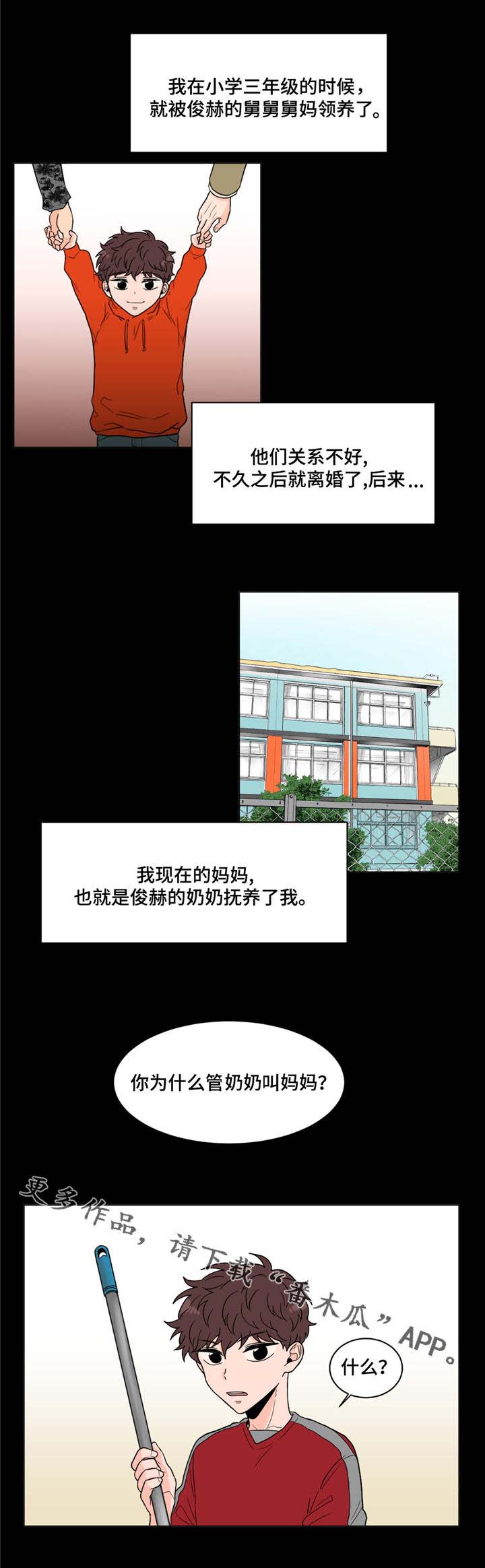 第10话4