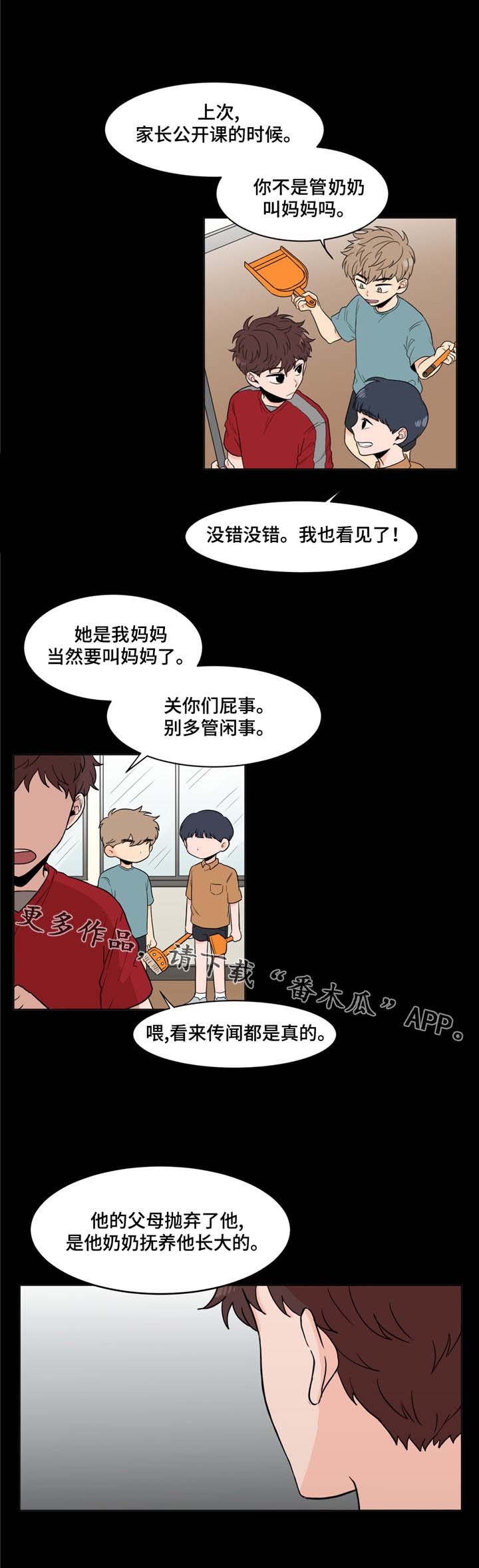 第10话5