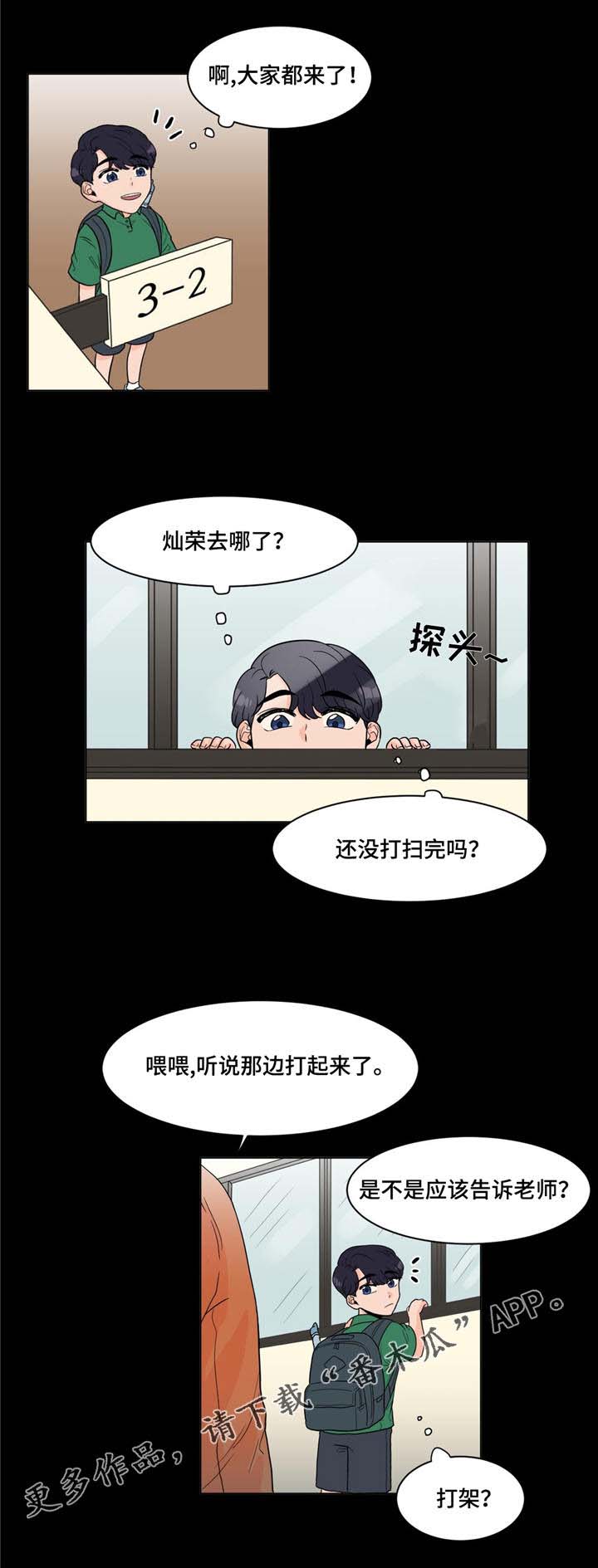 第10话6