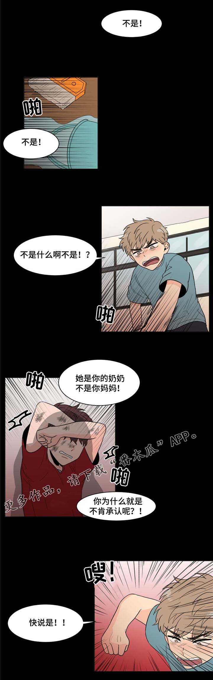 第10话7