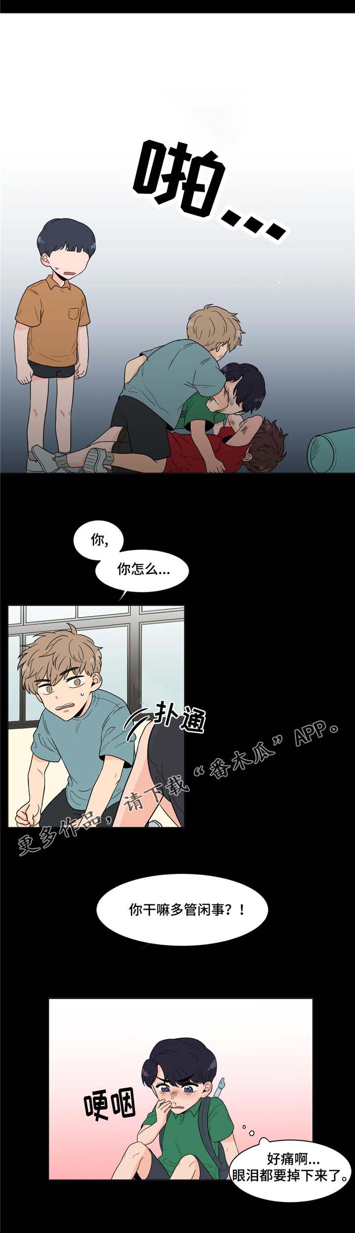 第10话8
