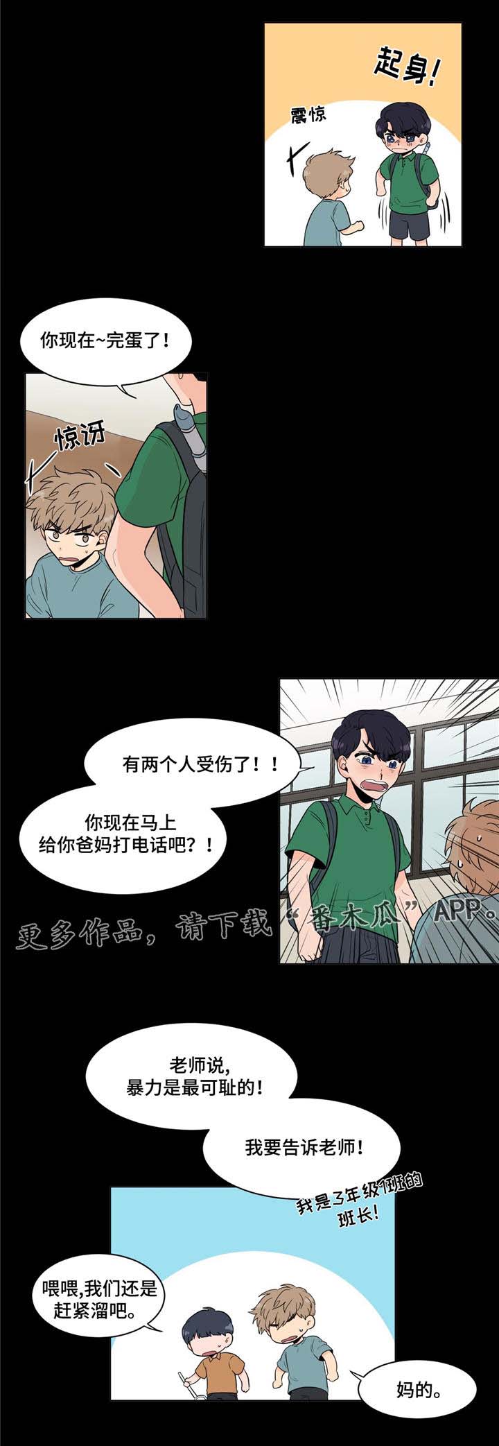 第10话9