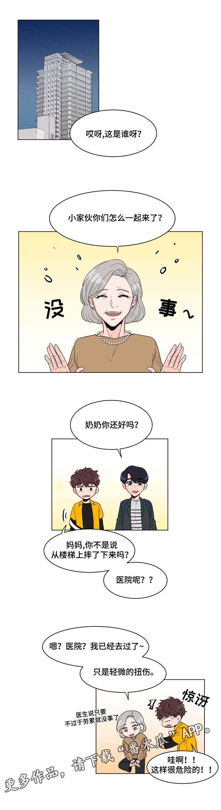 第9话7
