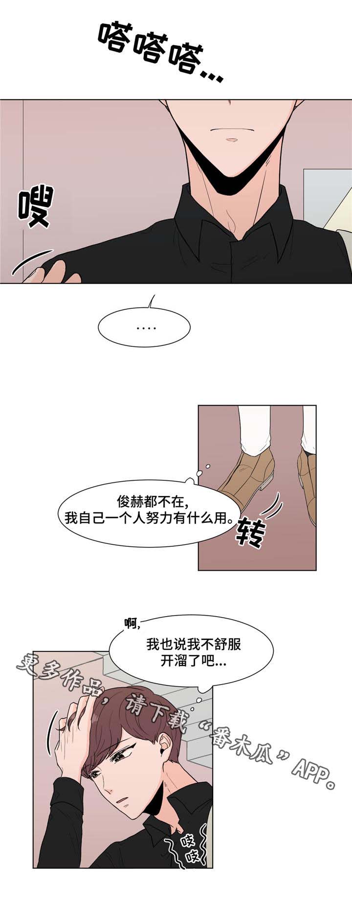 第8话5