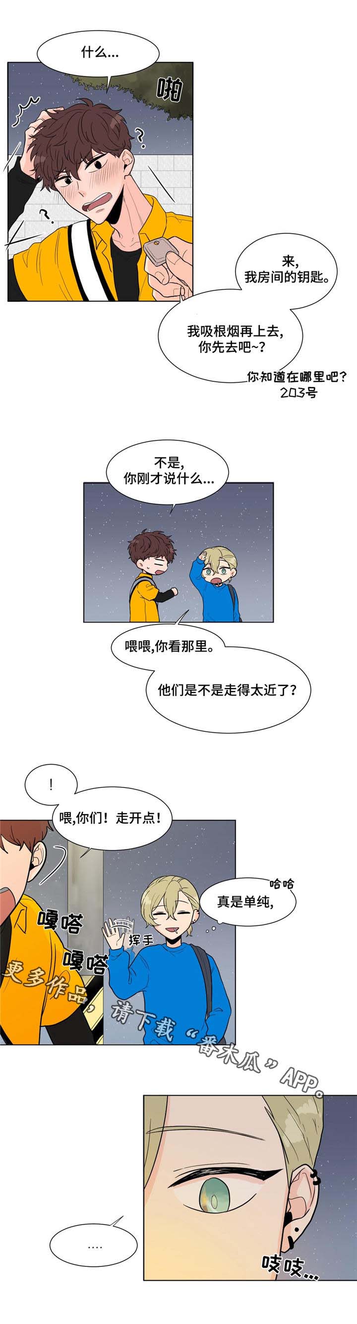第7话9