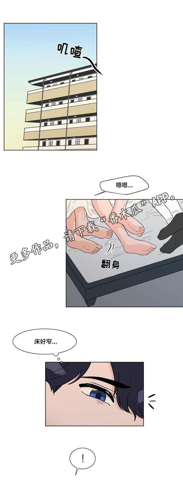 第6话0
