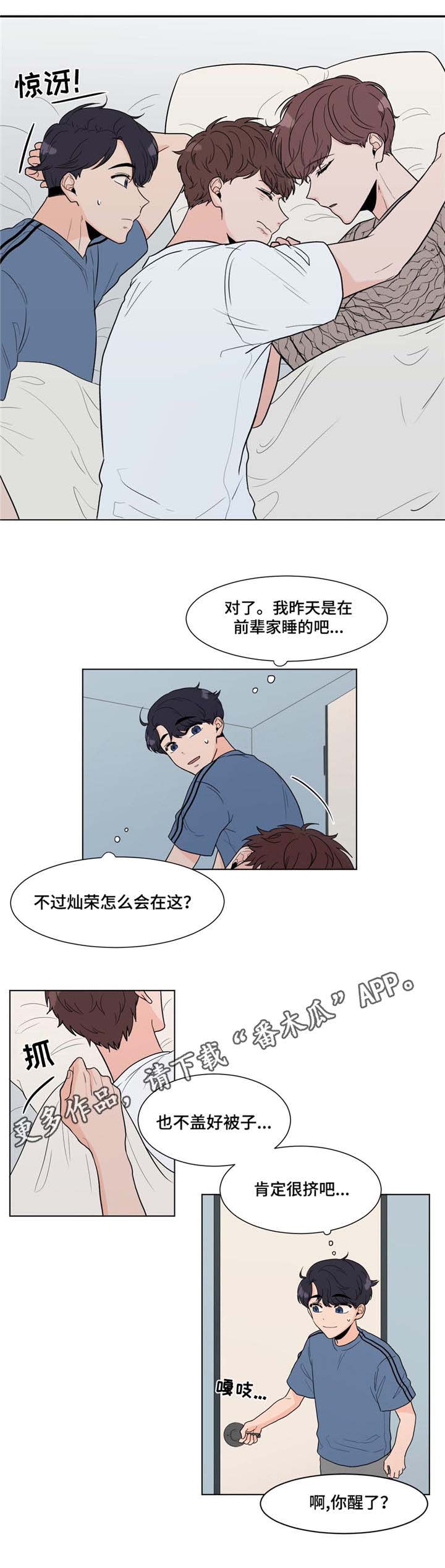 第6话1