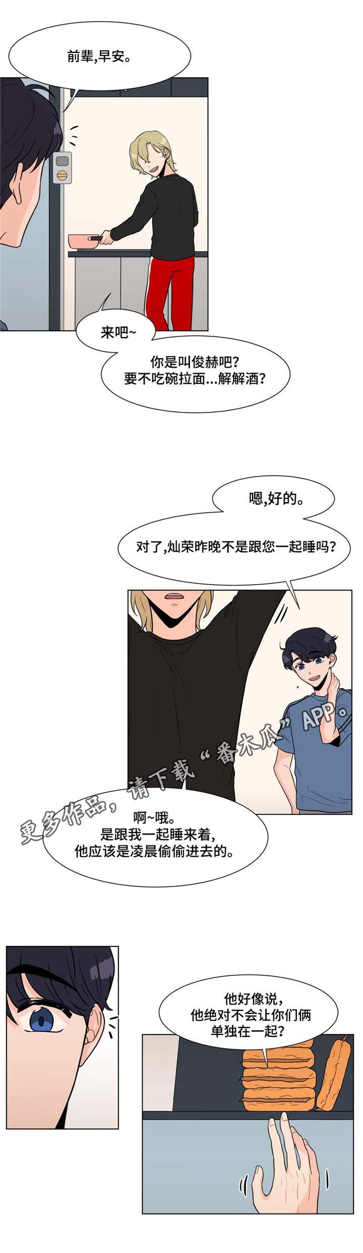 第6话2