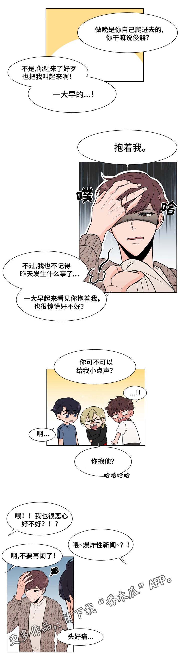 第6话6