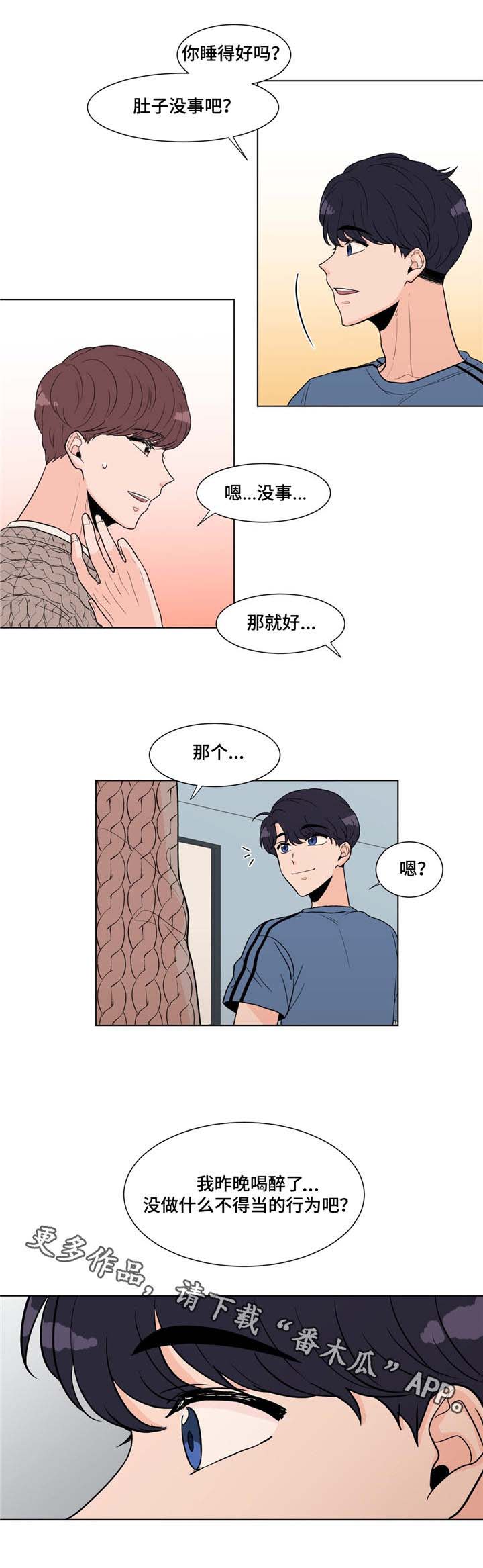 第6话7