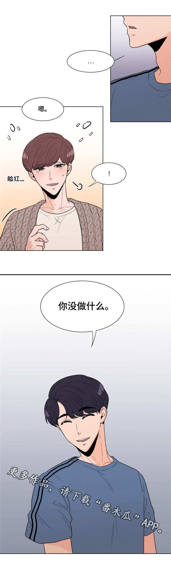 第6话8