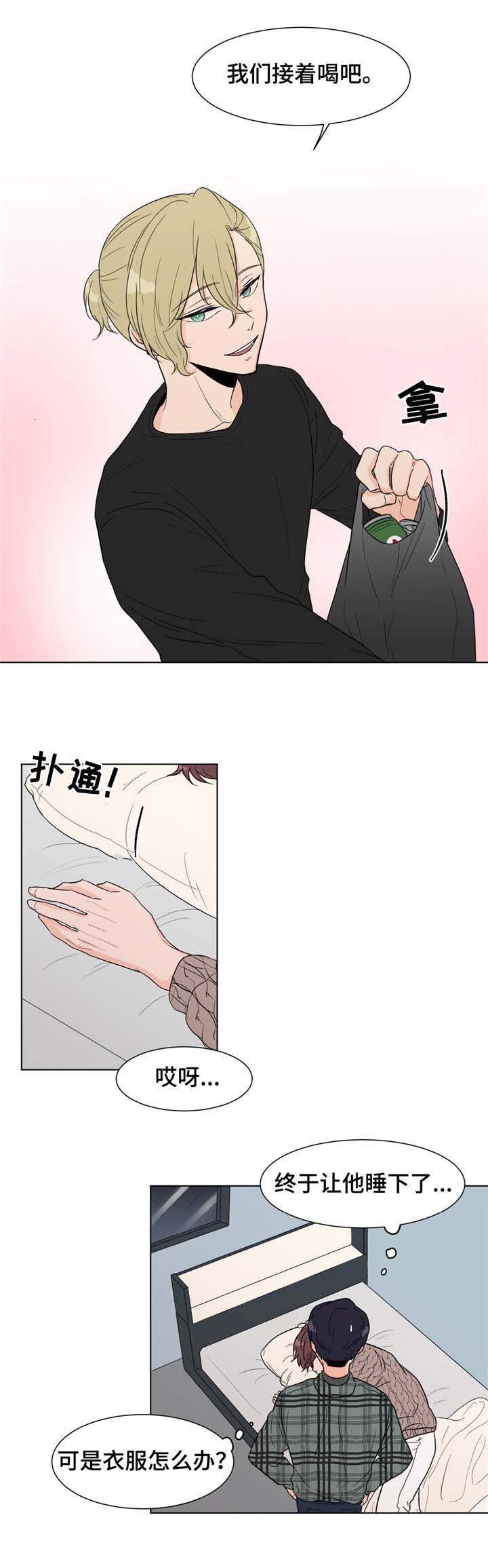 第5话10