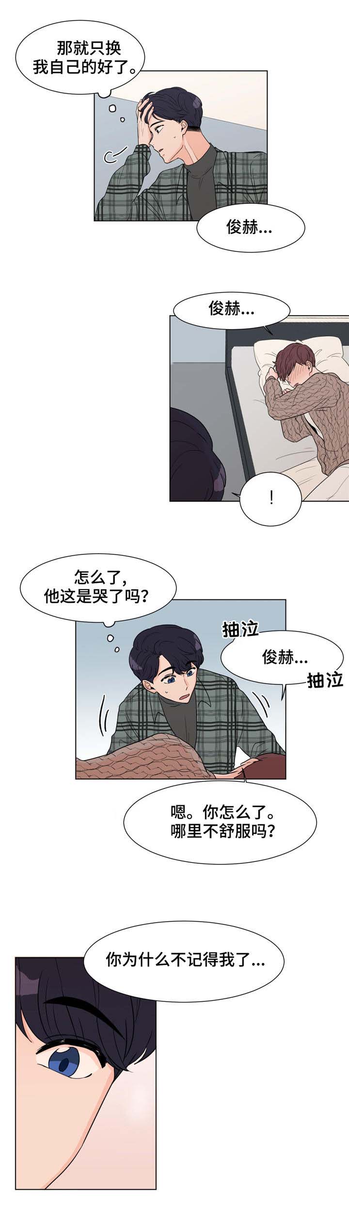 第5话11