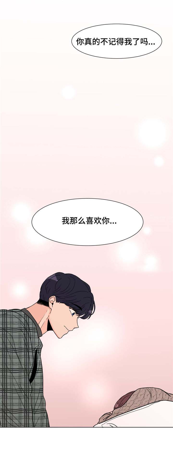 第5话12