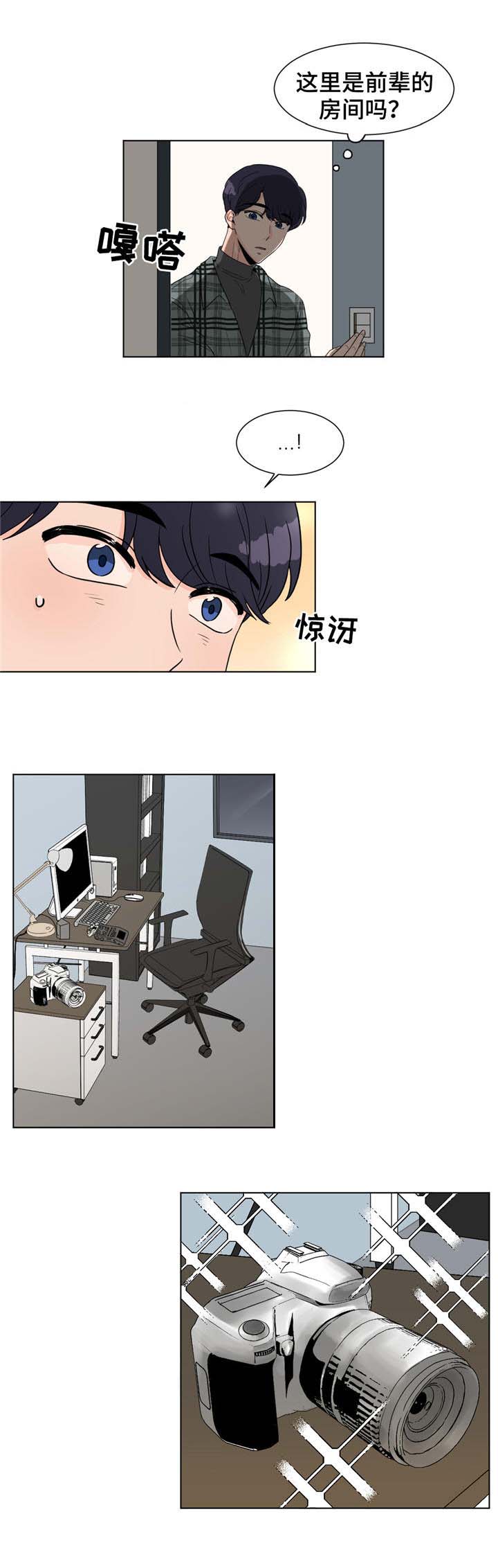 第5话6