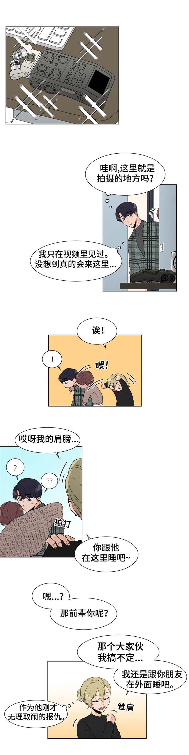 第5话7
