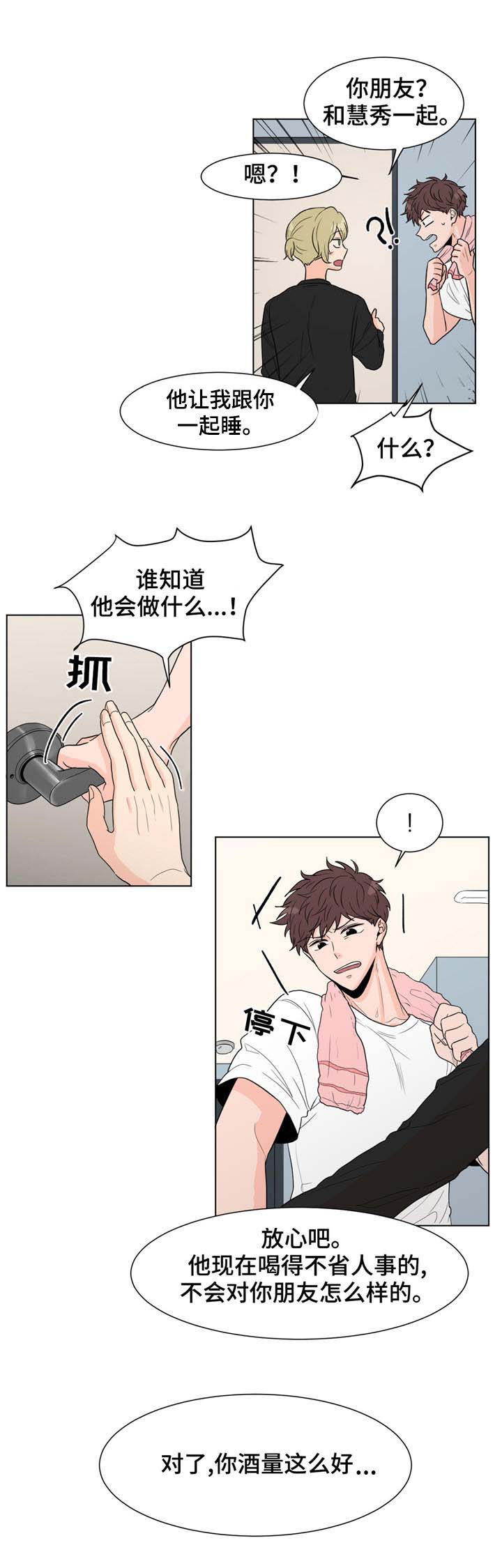 第5话9