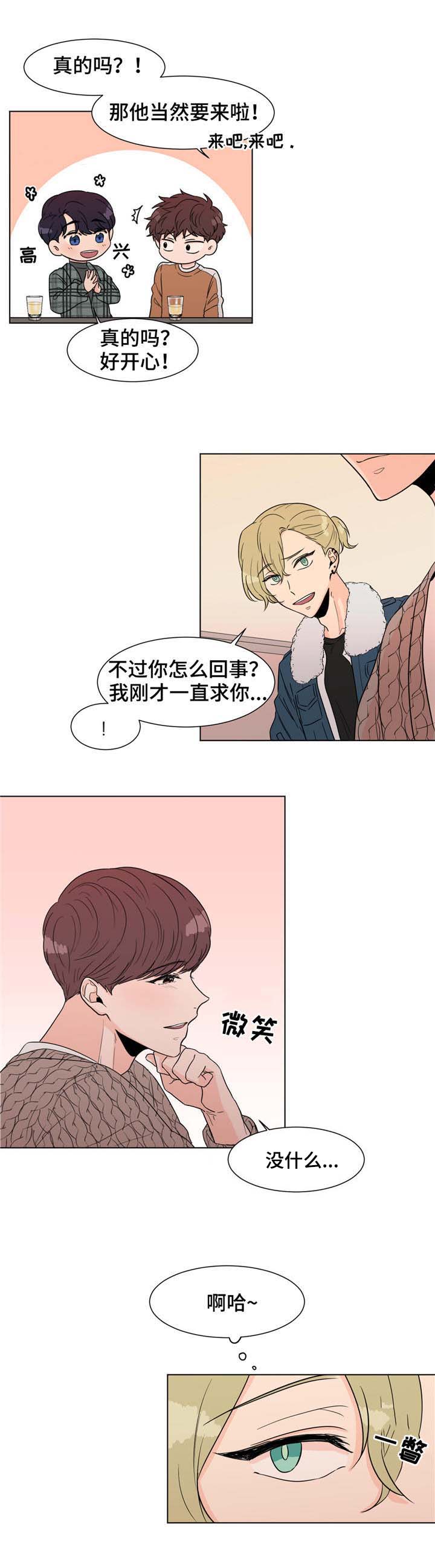 第4话10