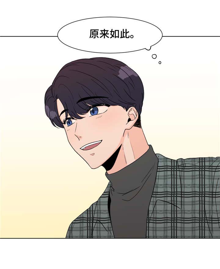 第4话11