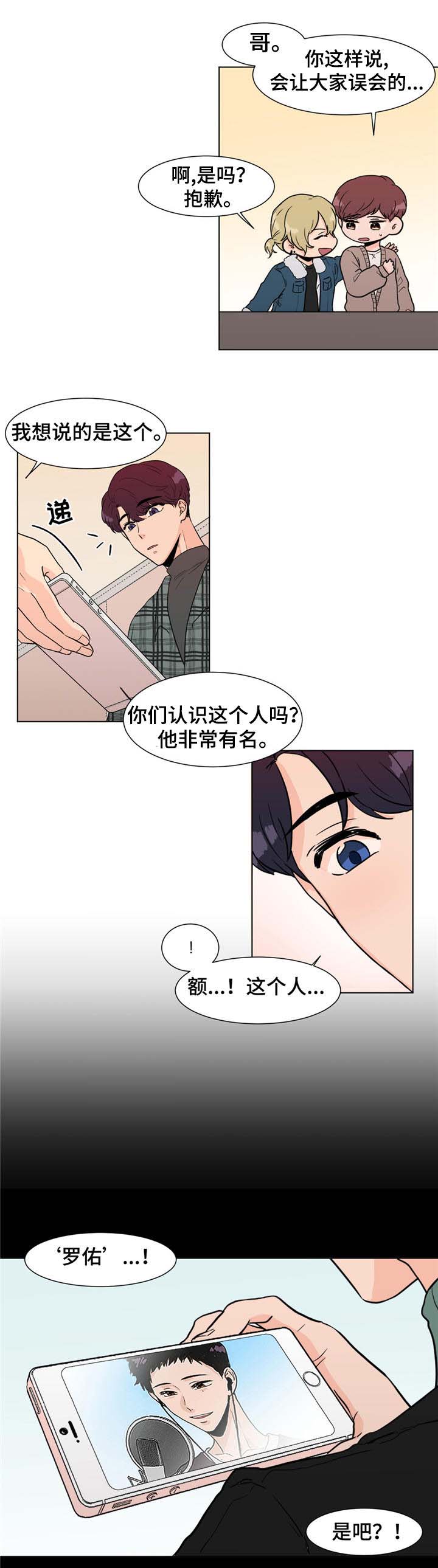 第4话5