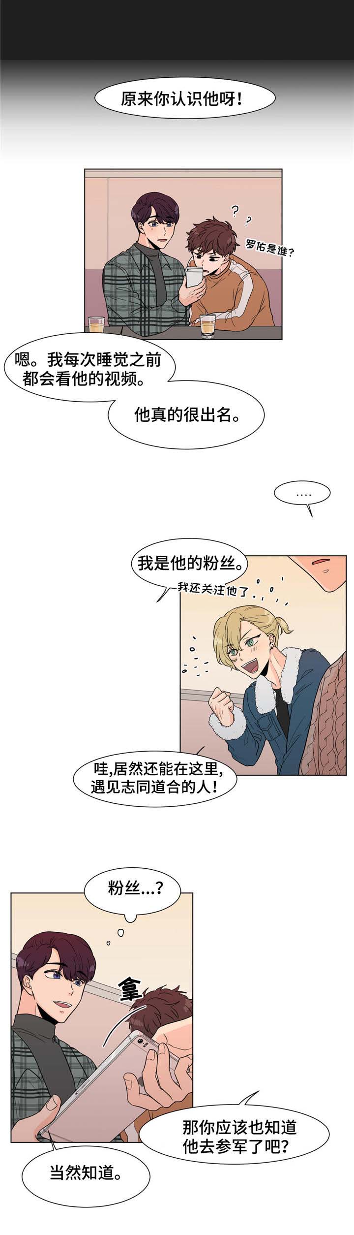 第4话6
