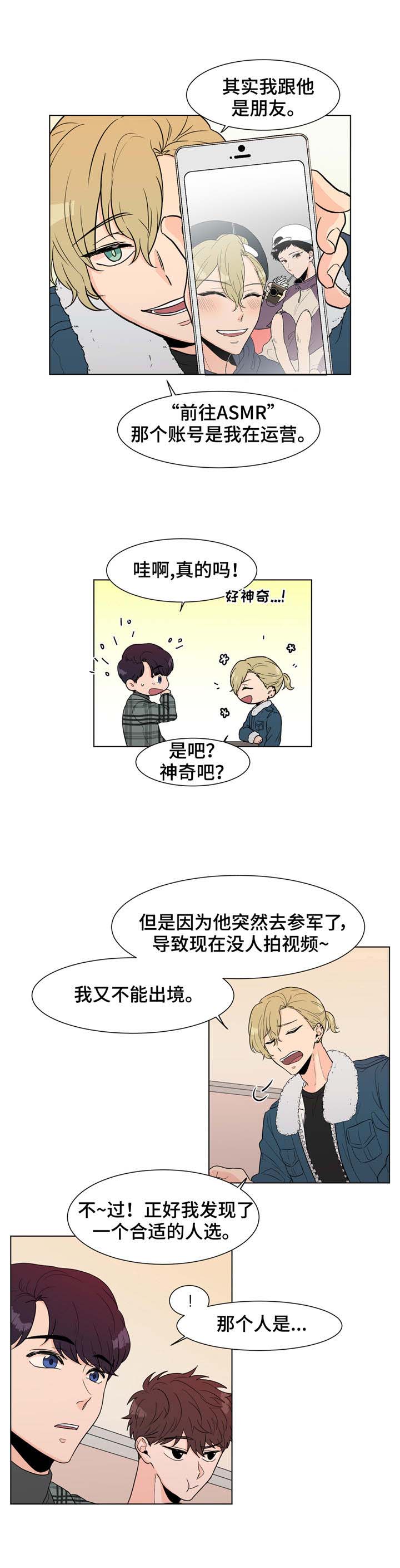 第4话7