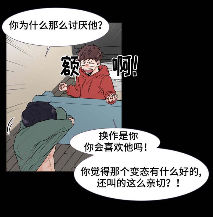 第3话11